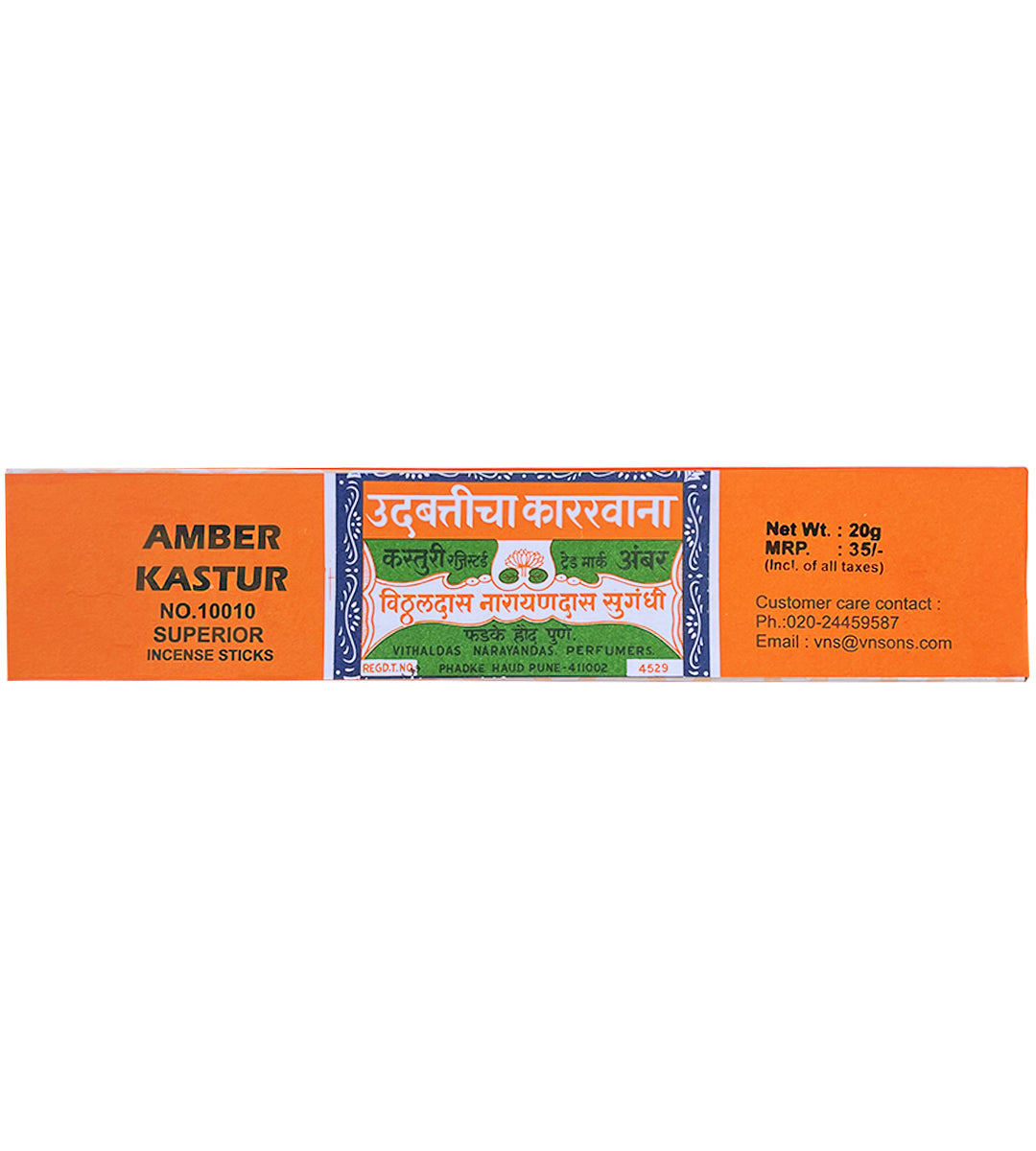 Mother's Incense Amber Kasturi - The Deva Shop