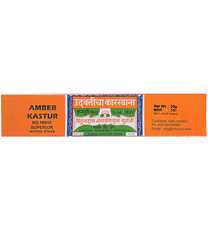 Mother's Incense Amber Kasturi - The Deva Shop