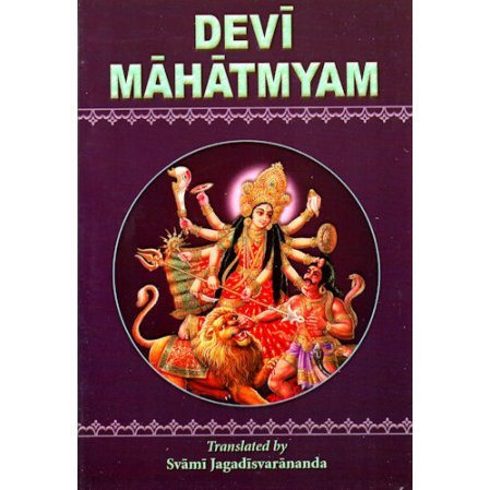 Devi Mahatmyam-Chandi - Translated by Swami Jagadisvarananda-with Roman/English transliteration