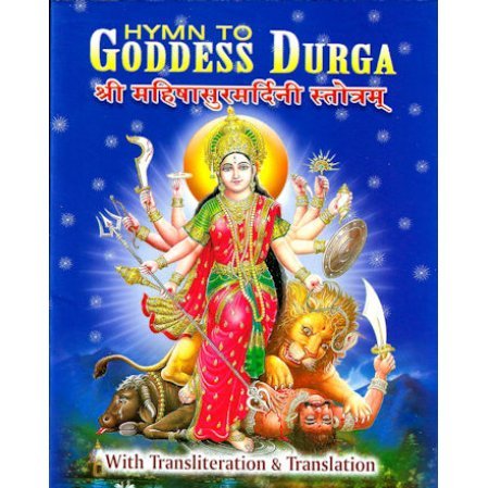 Hymn to Goddess Durga Booklet