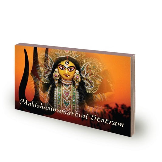 Mahishasuramardini Stotram - The Deva Shop